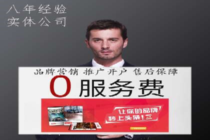 百度竞价广告的创意写作技巧及优秀案例